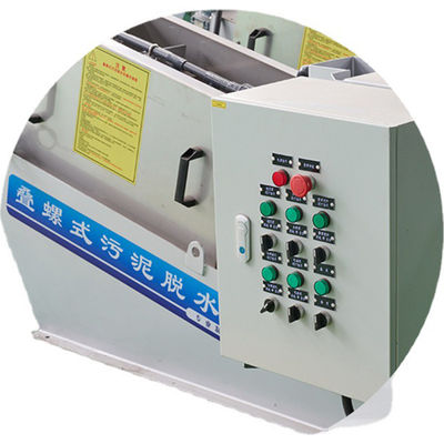 Mesin Pengeringan Lumpur Volute Integrasi Otomatis untuk Pengolahan Lumpur Pertanian