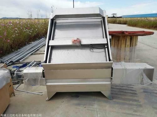 Layar Rotary Bar Pengolahan Air