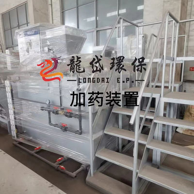 Sistem Dosis Otomatis Pengolahan Air Limbah 10000L/H