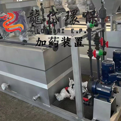 Sistem Dosis Otomatis Pengolahan Air Limbah 10000L/H