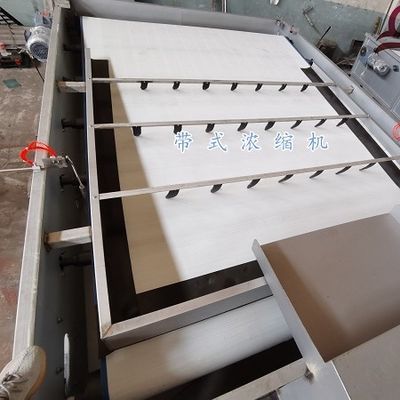 500mm Gravity Sludge Thickener, 5m3 / h Gravity Belt Thickener