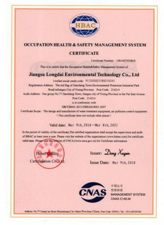 Cina Jiangsu Longdai Environmental Protection Co., Ltd. Sertifikasi