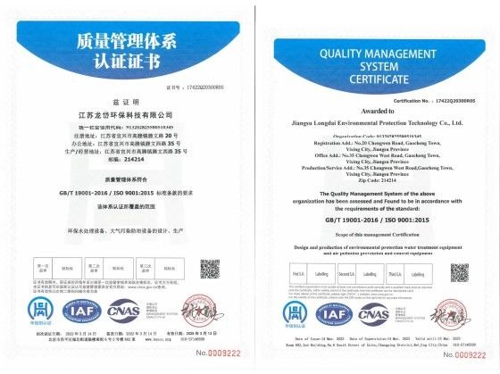 Cina Jiangsu Longdai Environmental Protection Co., Ltd. Sertifikasi