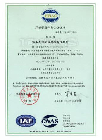 Cina Jiangsu Longdai Environmental Protection Group Co., Ltd. Sertifikasi