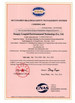 Cina Jiangsu Longdai Environmental Protection Co., Ltd. Sertifikasi