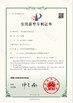 Cina Jiangsu Longdai Environmental Protection Co., Ltd. Sertifikasi